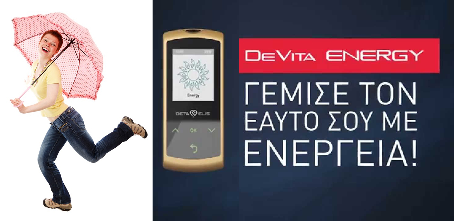DeVita Energy - Αστείρευτη ενέργεια και μακροζωία